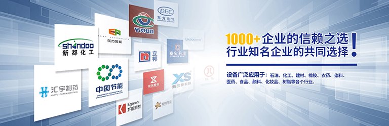 高速分散机