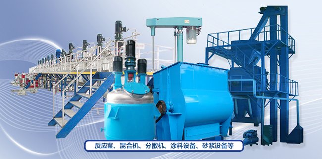 已成为集粉体混合