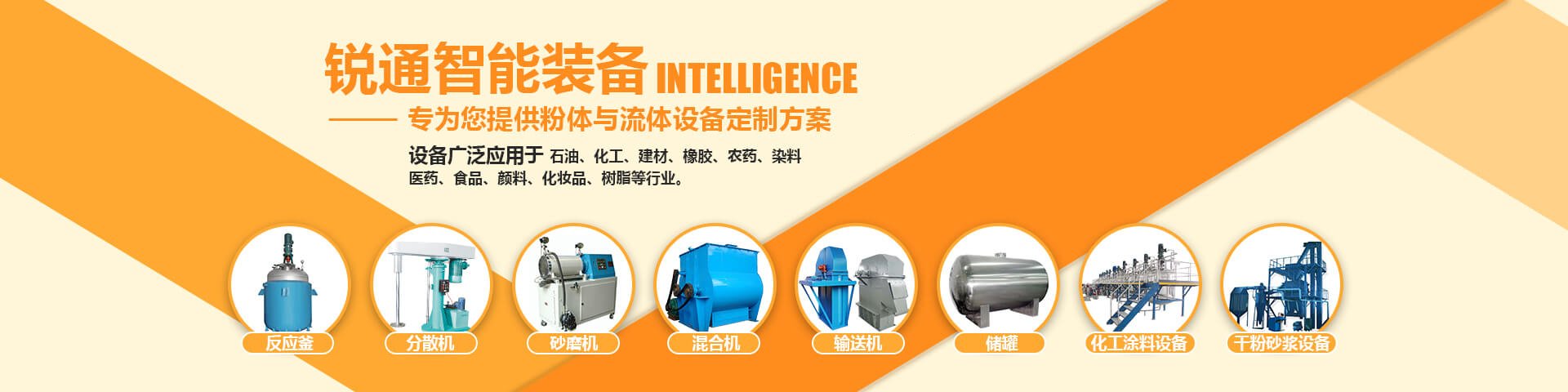两种腻子粉混合机怎么选择呢