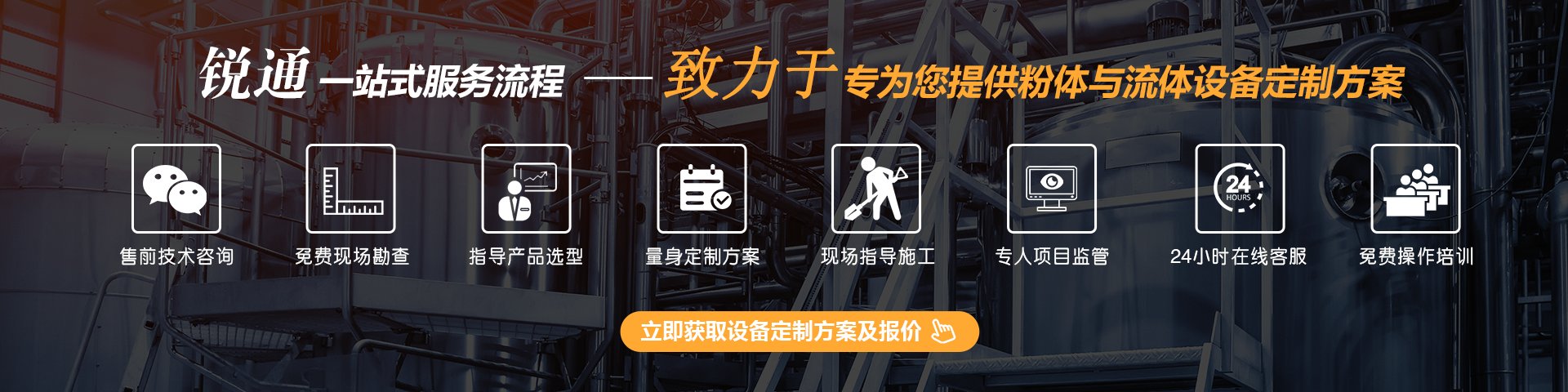 滚筒混合机