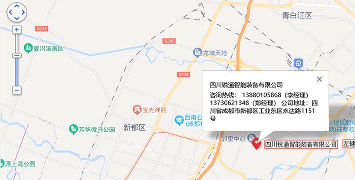 密闭反应的综合性机械制造企业